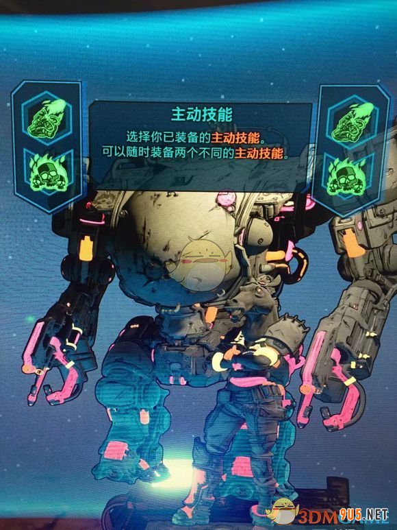 《無主之地3》莫澤雷電流加點指南