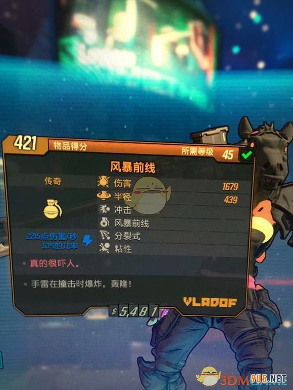 《無主之地3》莫澤雷電流加點指南