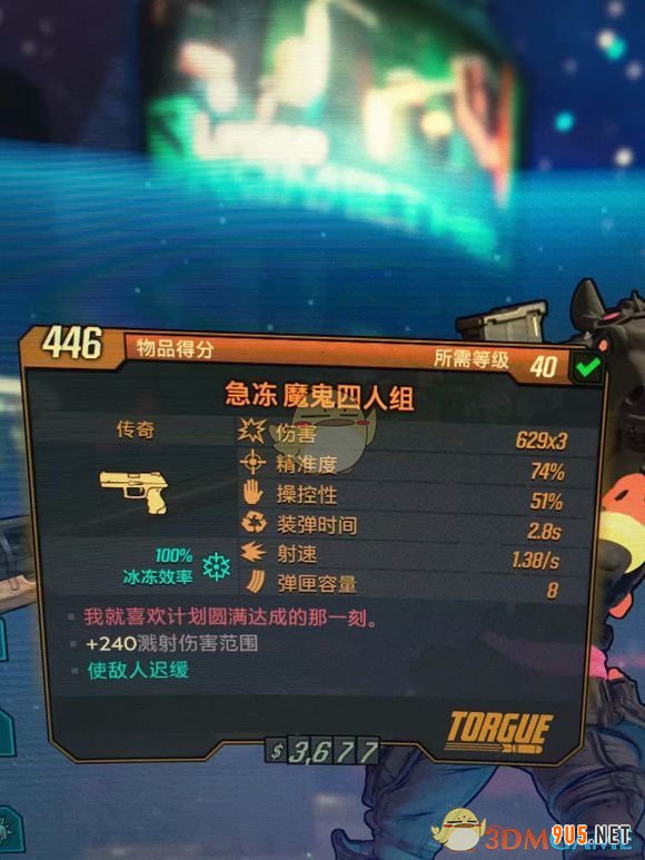 《無主之地3》莫澤雷電流加點指南