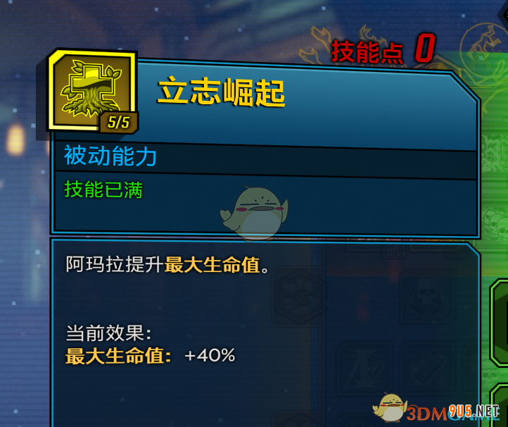 《無主之地3》近戰流魔女玩法介紹