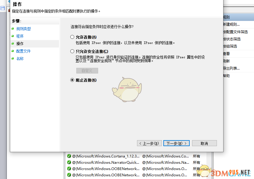 《無主之地3》Epic離線進入游戲方法分享