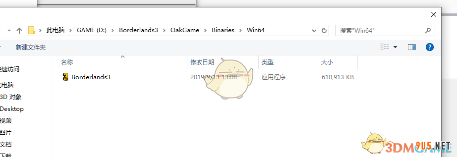 《無主之地3》Epic離線進入游戲方法分享