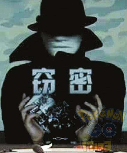 俄羅斯出現的陰謀論