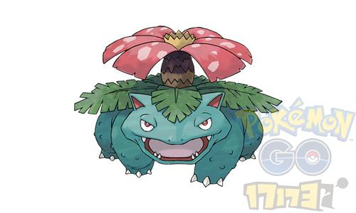 Pokemon go精靈寶可夢GO妙蛙花完美技能搭配選擇