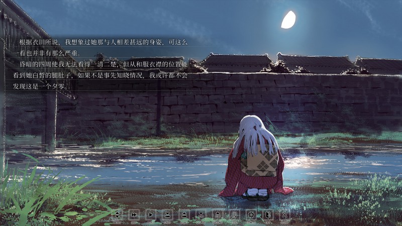 Hira Hira Hihiru游戲