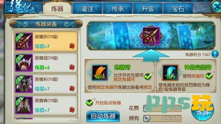 誅仙世界boss刷新時(shí)間