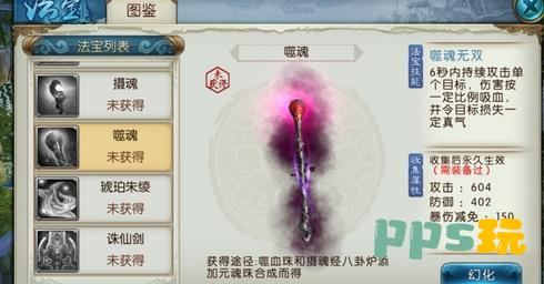 誅仙在哪個(gè)區(qū)好玩