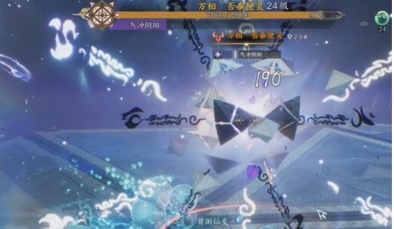 游俠網4