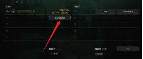 韭游網4
