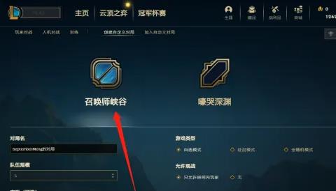 韭游網3