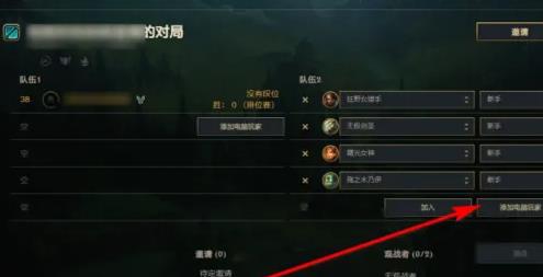 韭游網5