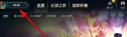 韭游網2