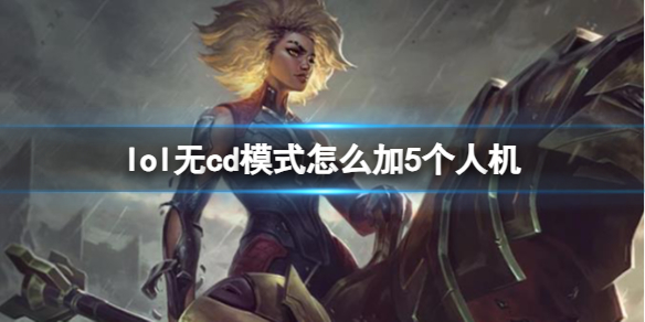 韭游網1