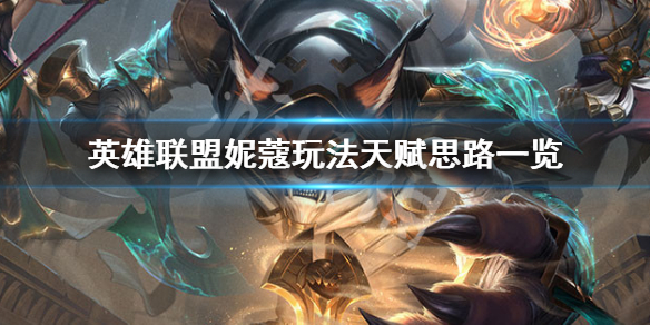 韭游網1