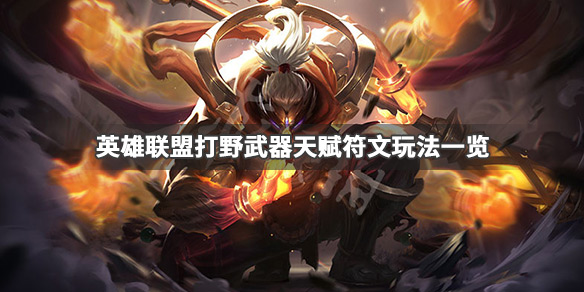 韭游網1