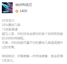 韭游網3