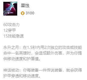 韭游網3