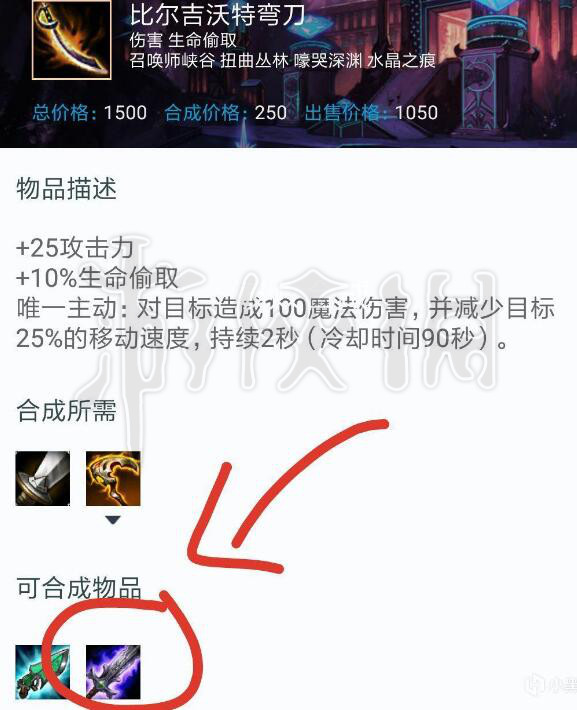 韭游網3