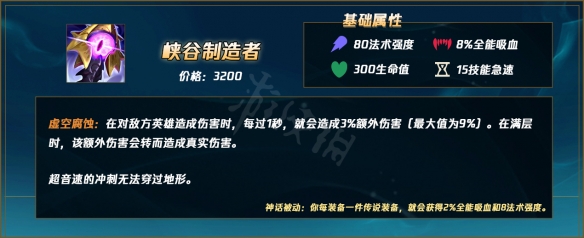 韭游網3