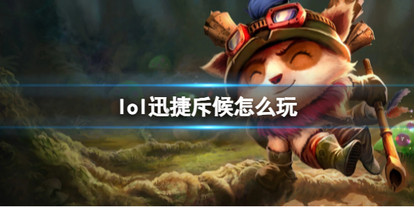 韭游網1