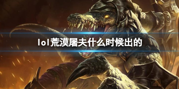 韭游網1