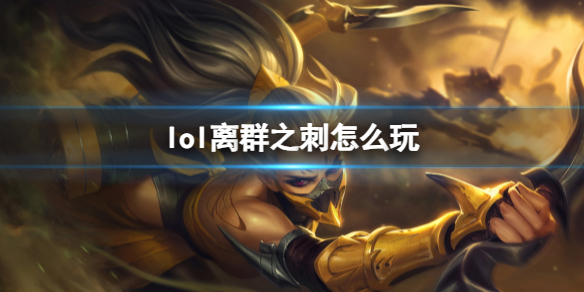 韭游網(wǎng)1