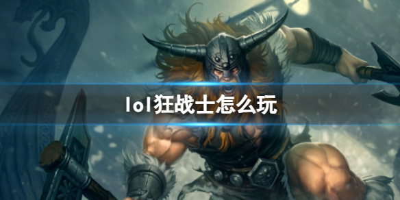 韭游網1