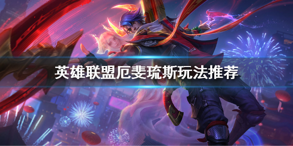 韭游網(wǎng)1