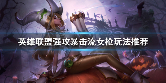 韭游網1