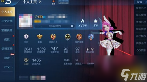 王者榮耀銘文怎么獲得 王者榮耀銘文獲取方法
