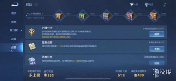 游俠網8