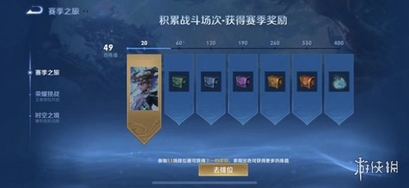 游俠網4