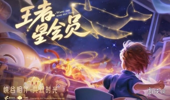 游俠網2