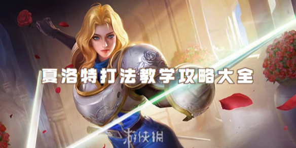 游俠網1