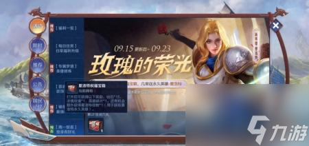 王者榮耀服夏洛特怎么獲得（王者夏洛特的4種獲取方式）