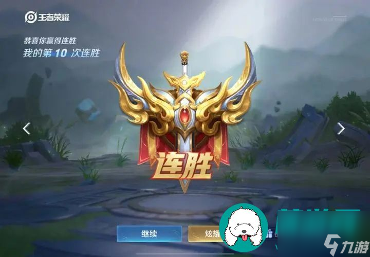 王者榮耀戰力怎么快速提升 王者榮耀戰力快速提升攻略