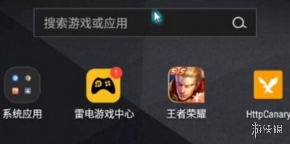 游俠網(wǎng)2