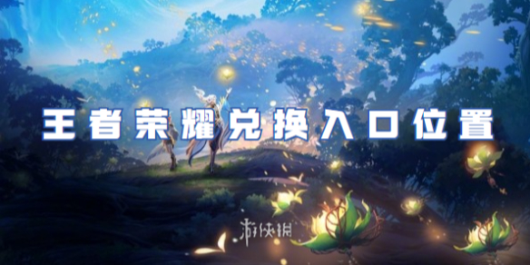 游俠網1