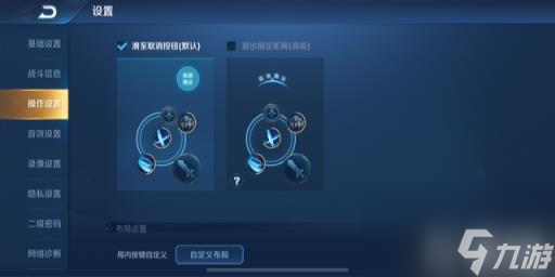 王者榮耀自定義模式在哪里