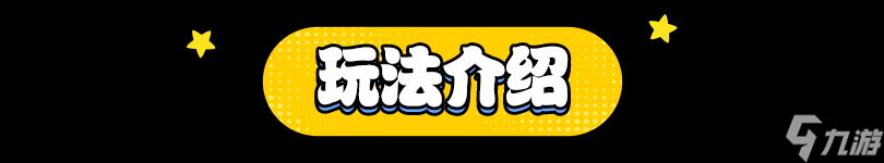 王者榮耀：超全模式攻略，輕松通關(guān)畢業(yè)！