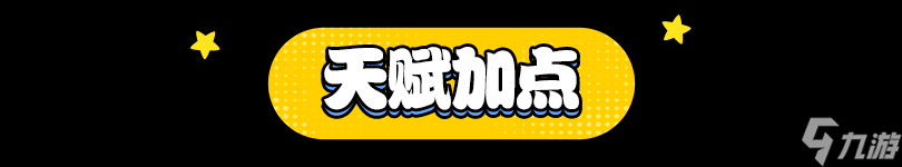 王者榮耀：超全模式攻略，輕松通關(guān)畢業(yè)！