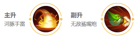 魯班最出裝銘文 王者榮耀魯班七號(hào)2024新版裝備推薦