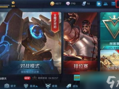 王者榮耀游戲技能自定義,王者榮耀英雄技能怎么換位置?
