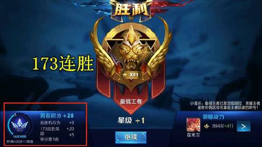 王者榮耀定位怎么開(kāi)，定位怎么修改全解析
