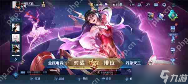 王者榮耀設置隱身狀態(tài)攻略