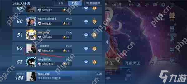 王者榮耀設置隱身狀態(tài)攻略