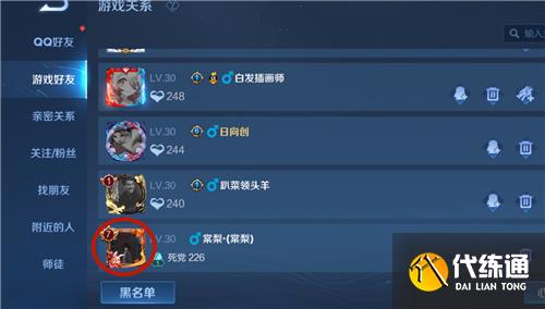 王者榮耀名字后面括號里的名字怎么改