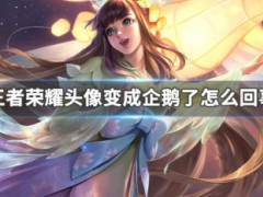 王者榮耀萬(wàn)物有靈版本 王者榮耀房間小標(biāo)識(shí)有什么作用