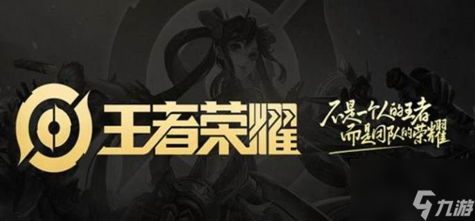 王者榮耀怎么定位到自己想要的位置