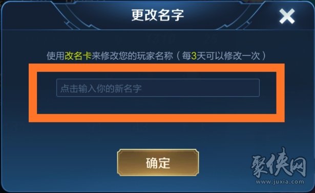 王者榮耀可復制空白符號大全 最新2024空白代碼分享